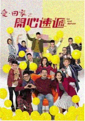 免费观看完整版 热血篮球