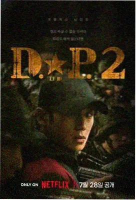 免费观看完整版 绝命追缉
