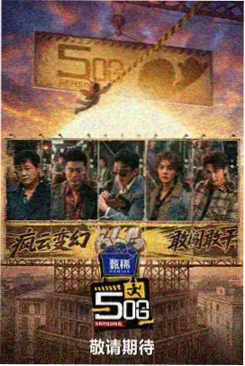 免费观看完整版 时光恋人